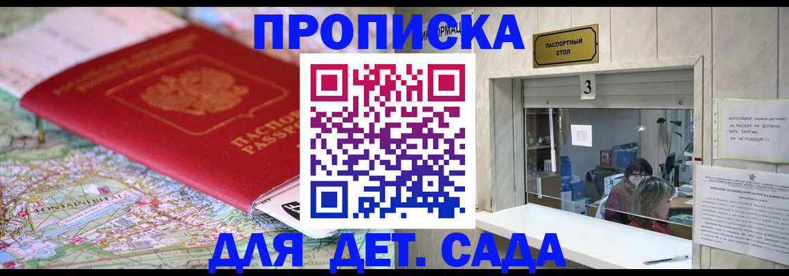 регистрация в Ярославской области